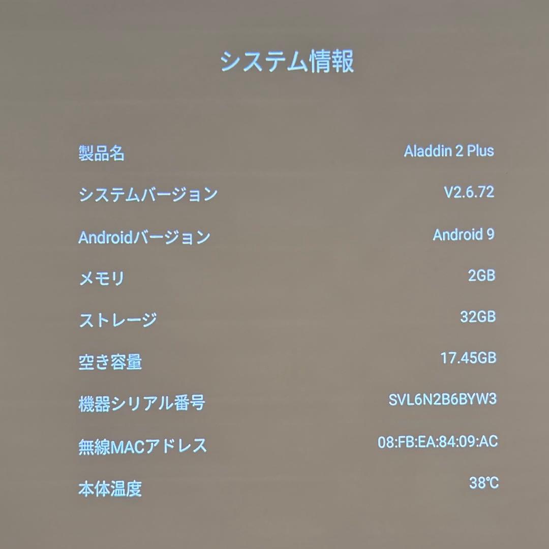 Aladdin 2 Plus プロジェクター コネクター付属 ポップインアラジン