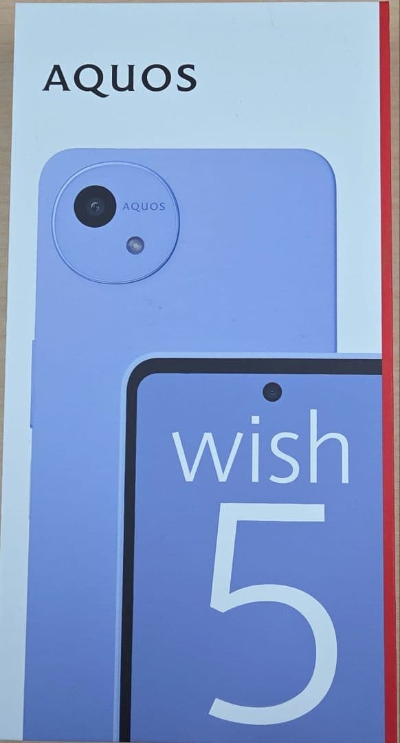 AQUOS wish 5 SH-52F ミソラ（B）