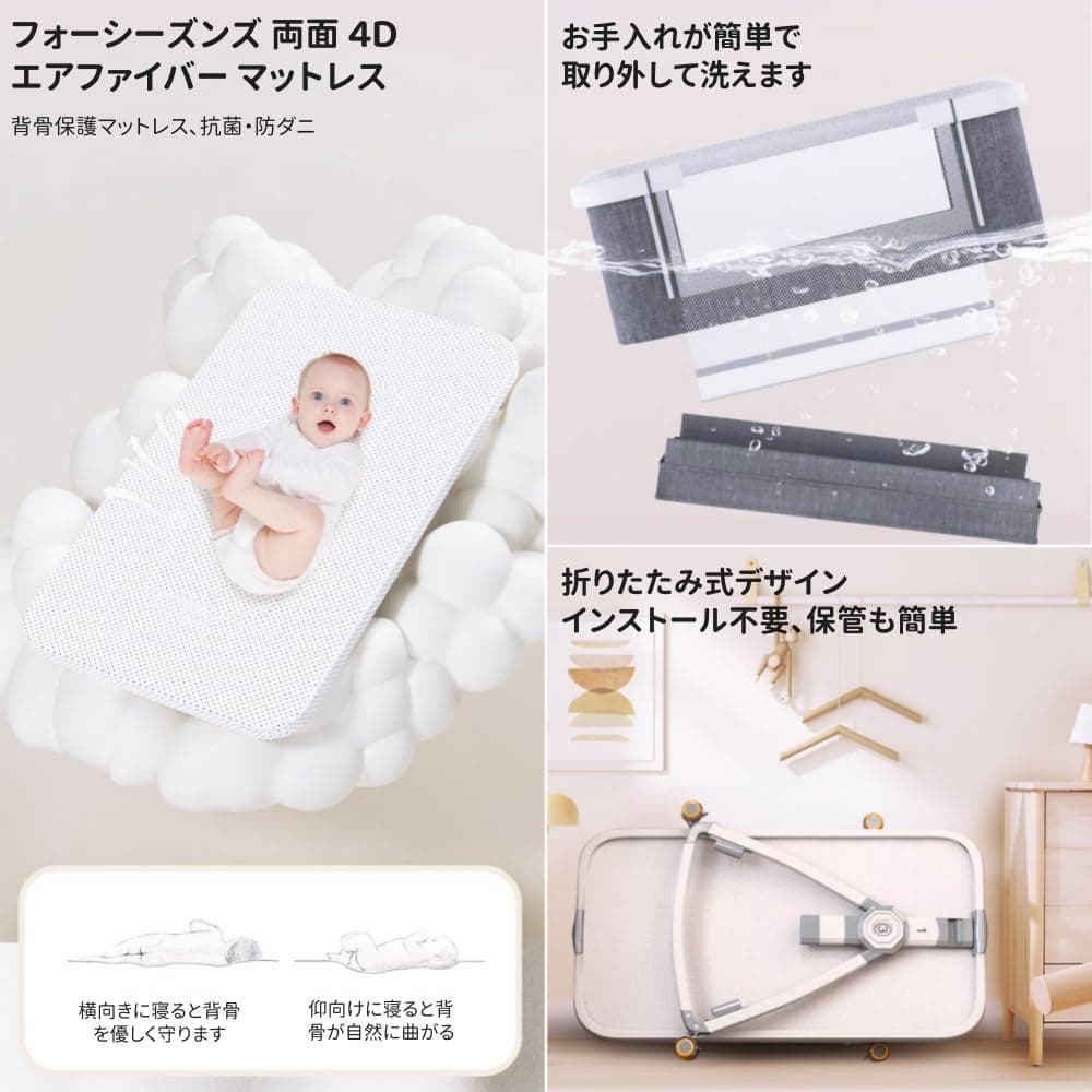 ベビーベッド ベビークレードル 折りたたみ可能 添い寝ベッド ゆりかご
