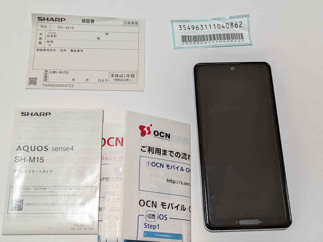 SHARP AQUOS sense4 SH-M15 本体