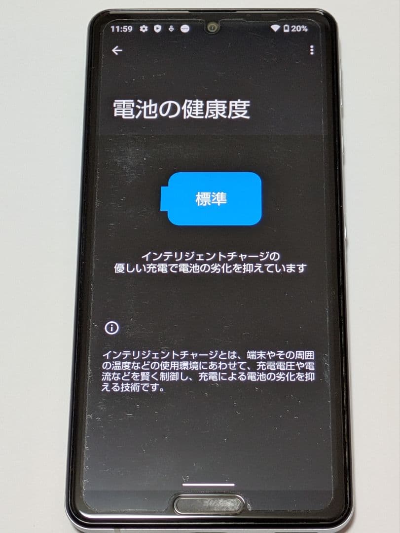 SHARP AQUOS sense4 SH-M15 本体