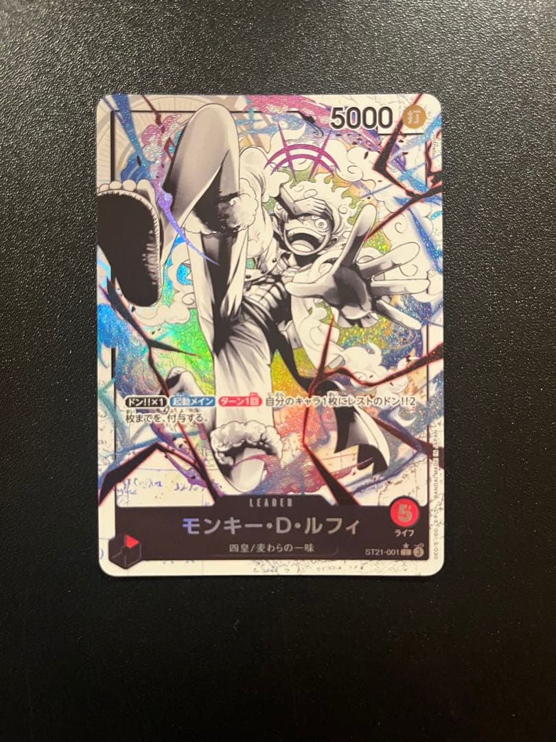 モンキー・D・ルフィ L リーダーパラレル(リーパラ) ST21-001【美品】