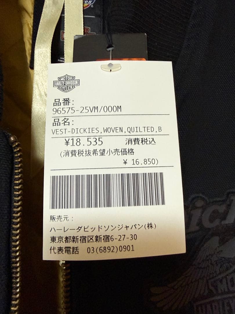 Dickies Harley-Davidson ベスト M ブラック