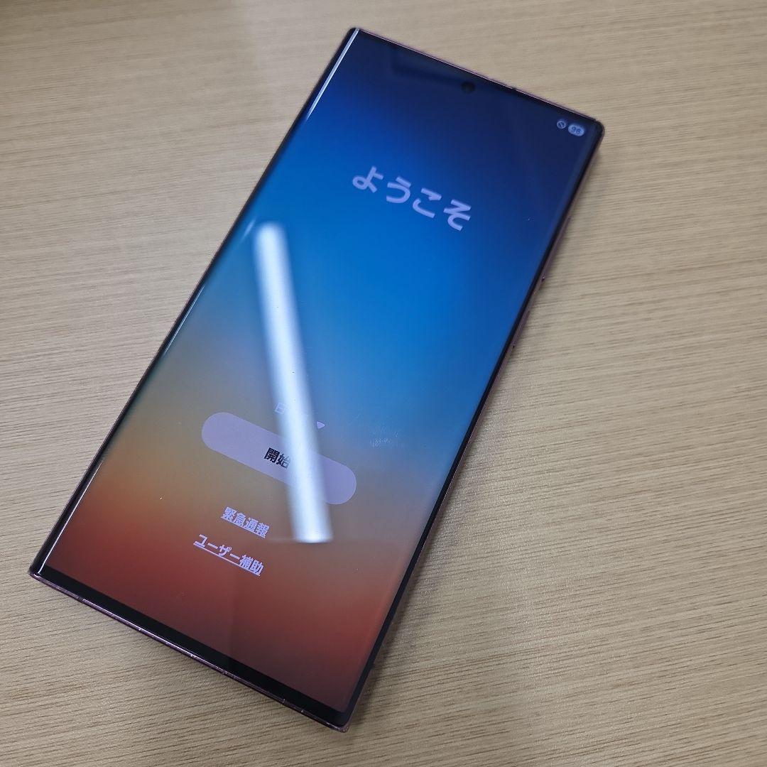 Galaxy s22 Ultra 本体 docomo SC-52C