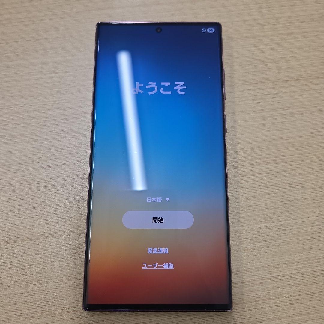 Galaxy s22 Ultra 本体 docomo SC-52C