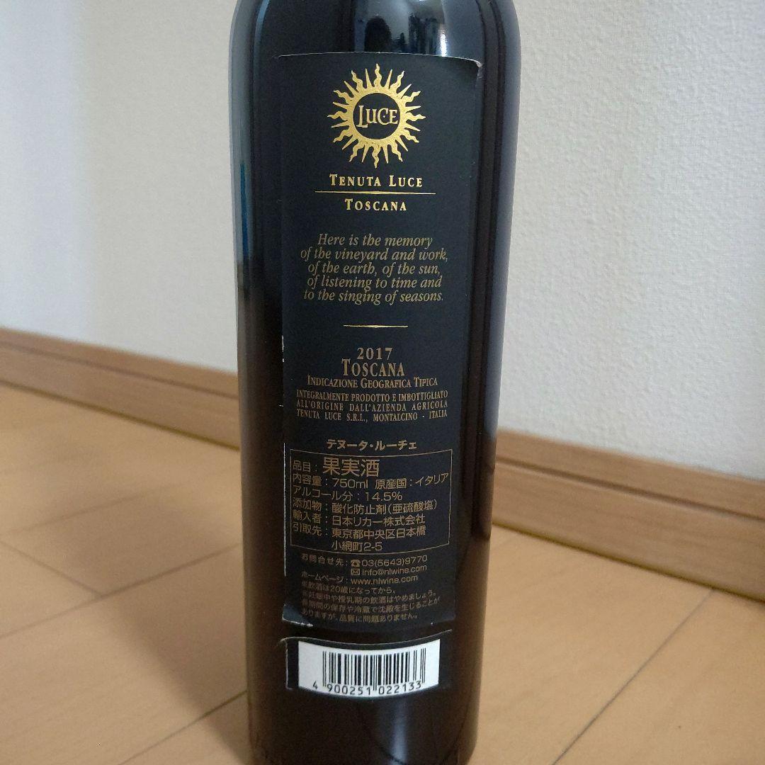 テヌータ ルーチェ ルーチェ デッラ ヴィーテ 2017 25周年記念ラベル