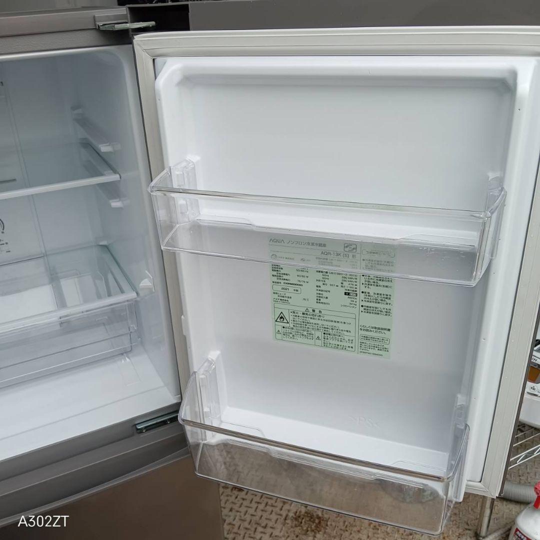 567送料設置無料　新生活応援　冷蔵庫　洗濯機　セット