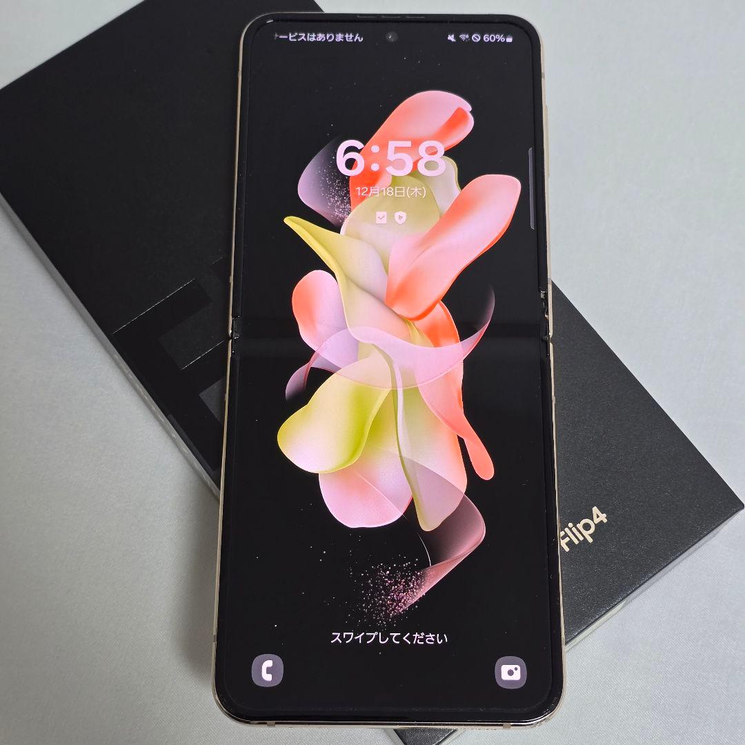 【付属品完備】Galaxy Z Flip4 pinkgold SIMフリー au