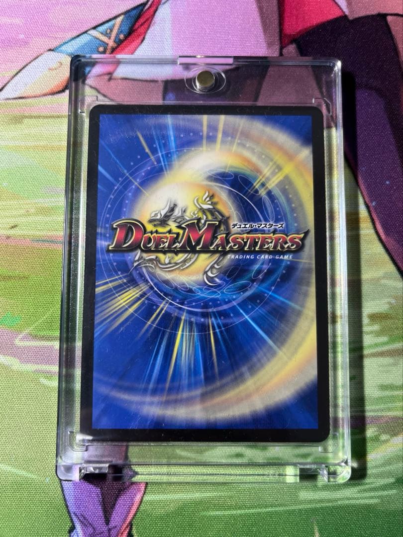 デュエルマスターズ 審判の精霊ラストジャッジ サイン入り シークレット