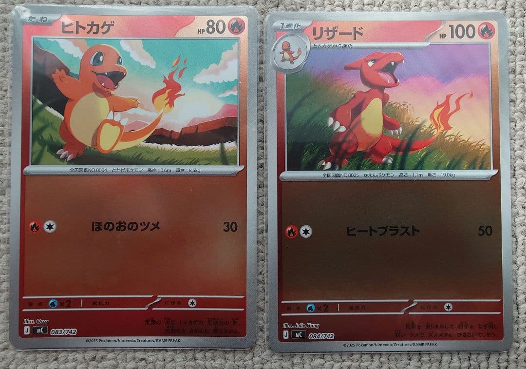 スタートデッキ100 001/100 リザードンYexミラー他