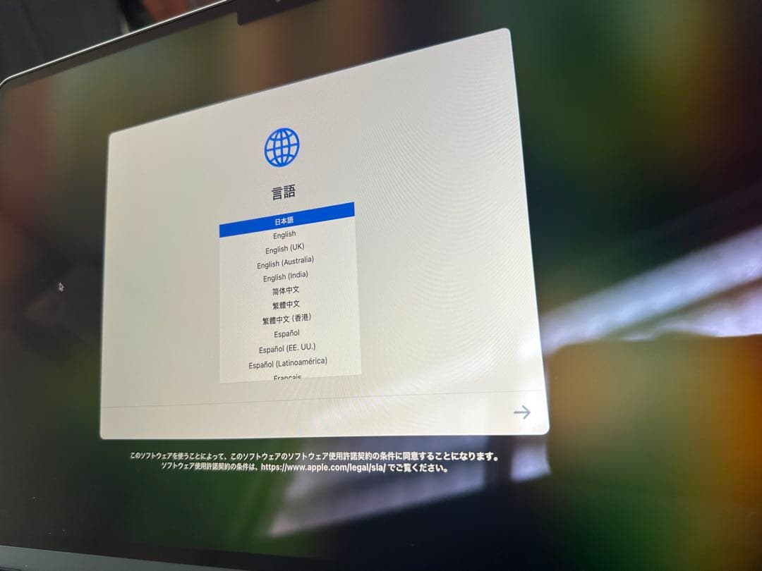 MacBook Air (M2) 13インチ16GB 265GB