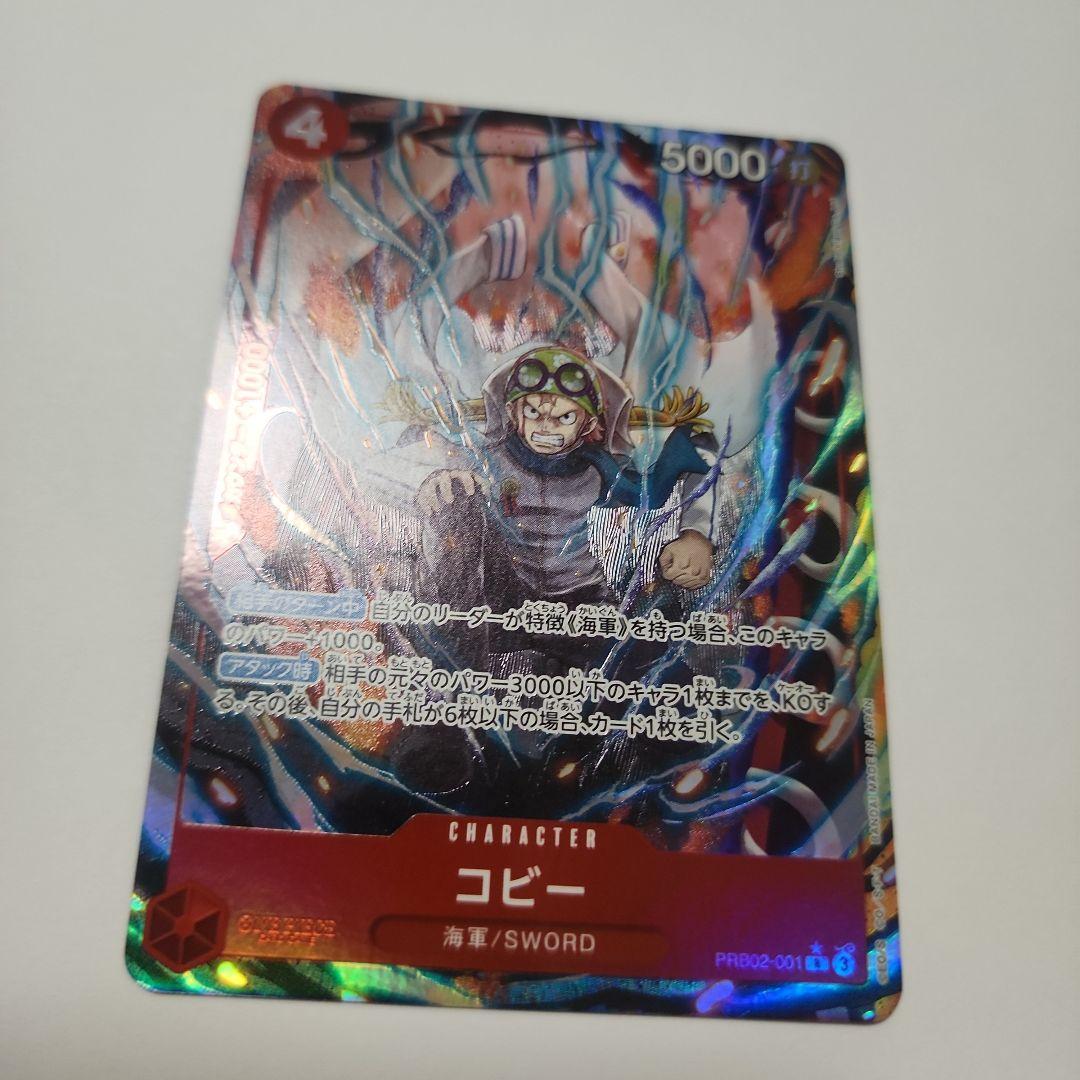 EB03-008 ひばり コビー 孔雀 ワンピースカード パラレル ホイル