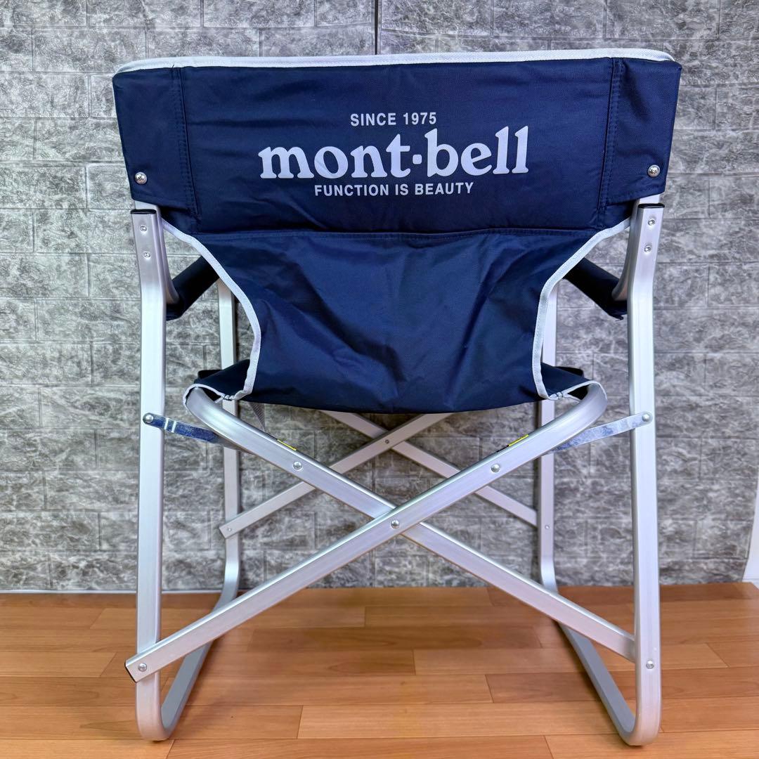 【美品】mont-bell アウトドアチェア フォールディングフィールドチェア