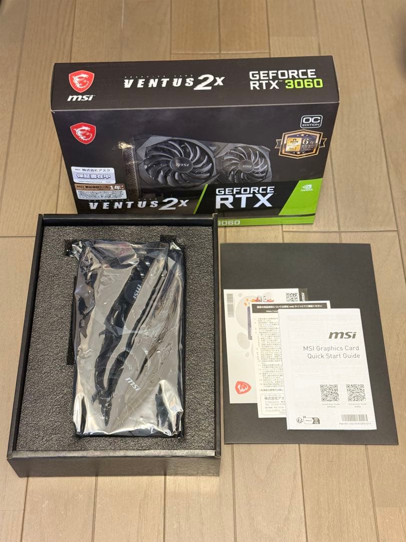 グラフィックボード・グラボ・ビデオカード MSI Geforce RTX 3060 VENTUS 2X 12G OC