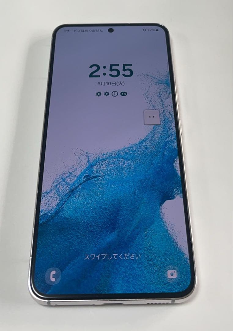 超美品S22 SC-51C 256GBホワイト