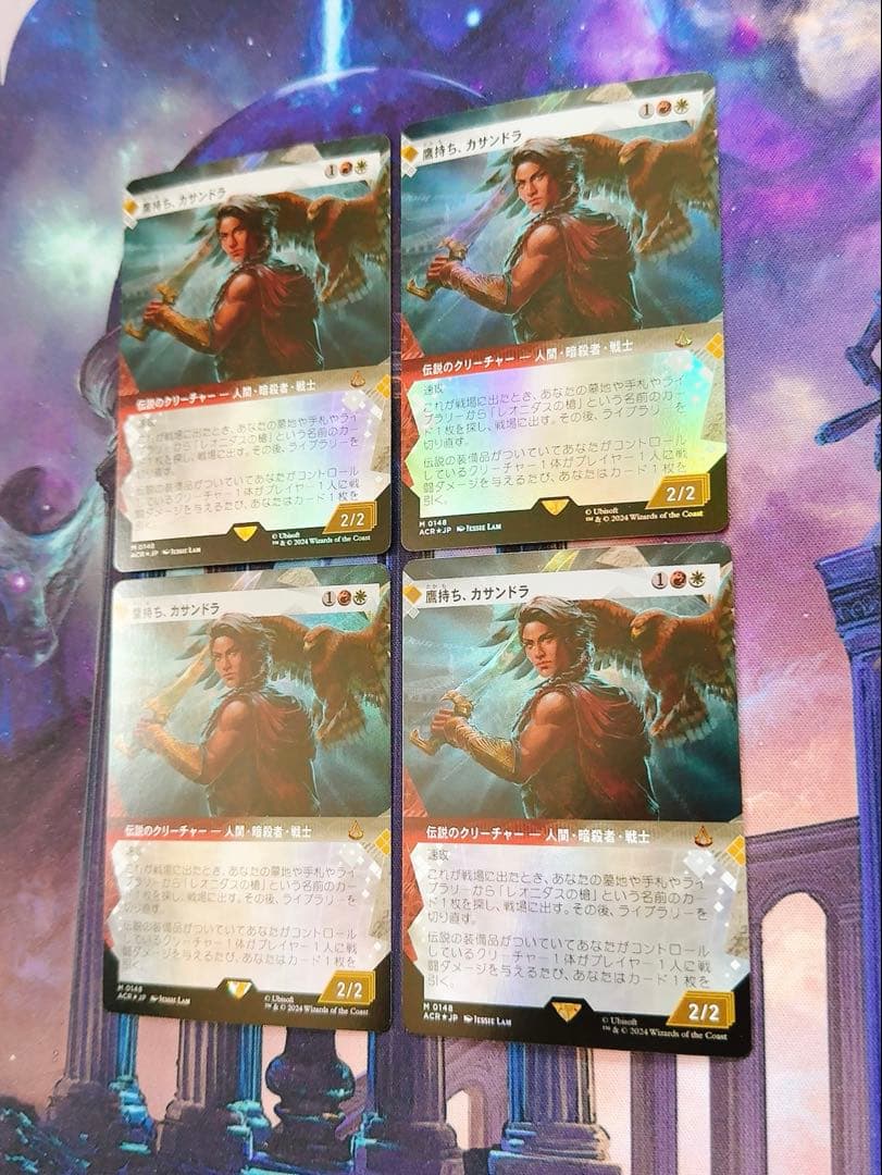 【ショーケースfoil】鷹持ち、カサンドラ　日本語　4枚セット