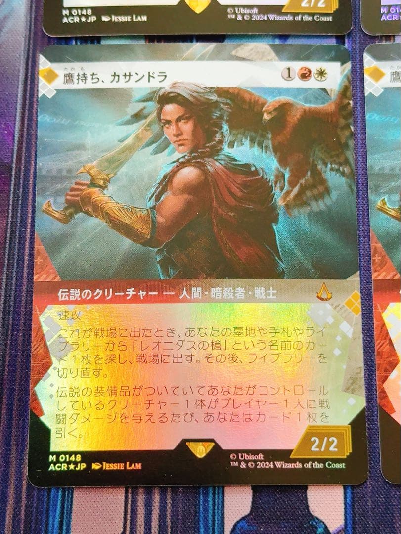 【ショーケースfoil】鷹持ち、カサンドラ　日本語　4枚セット