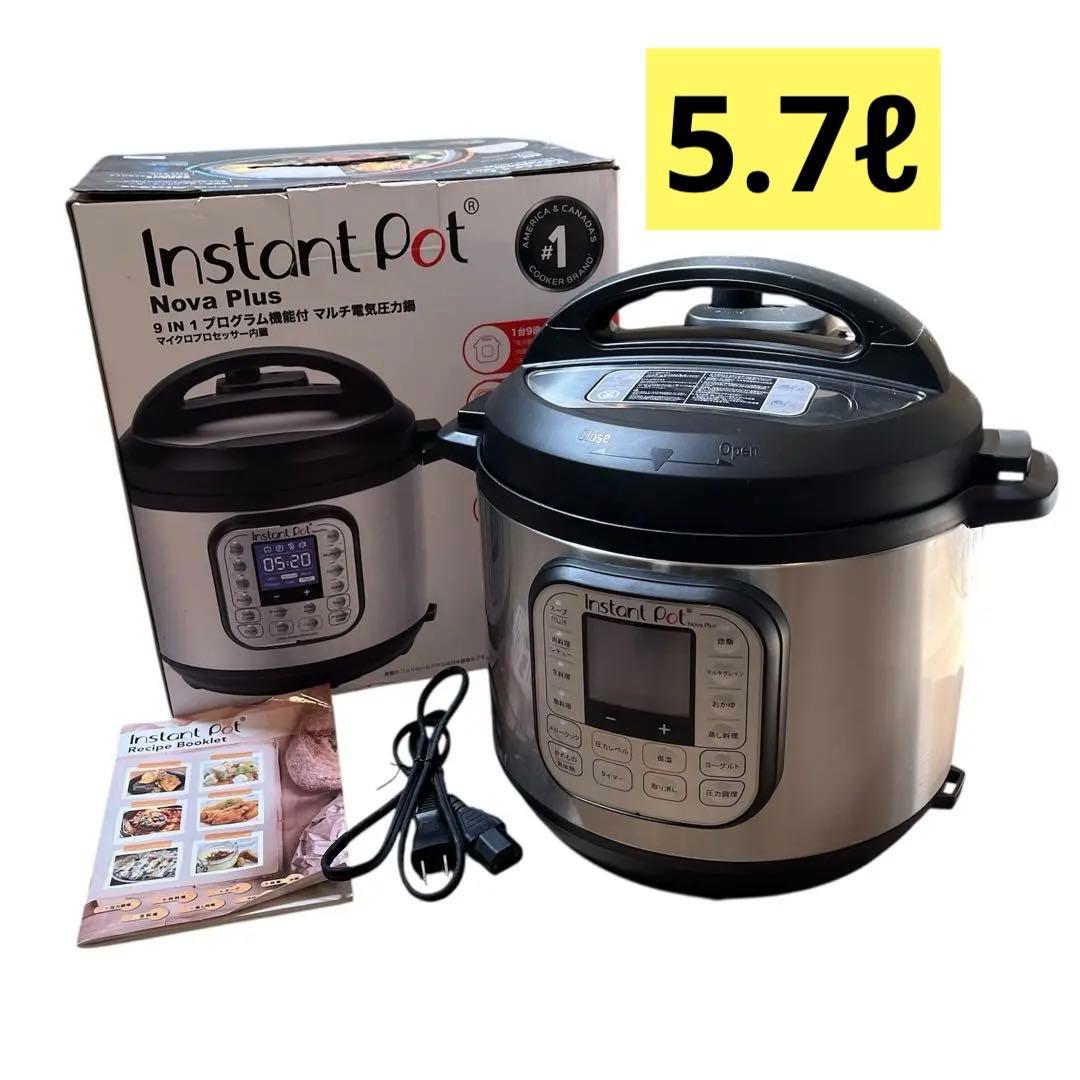 Instant pot マルチ電気圧力鍋 5.7リットル 箱あり