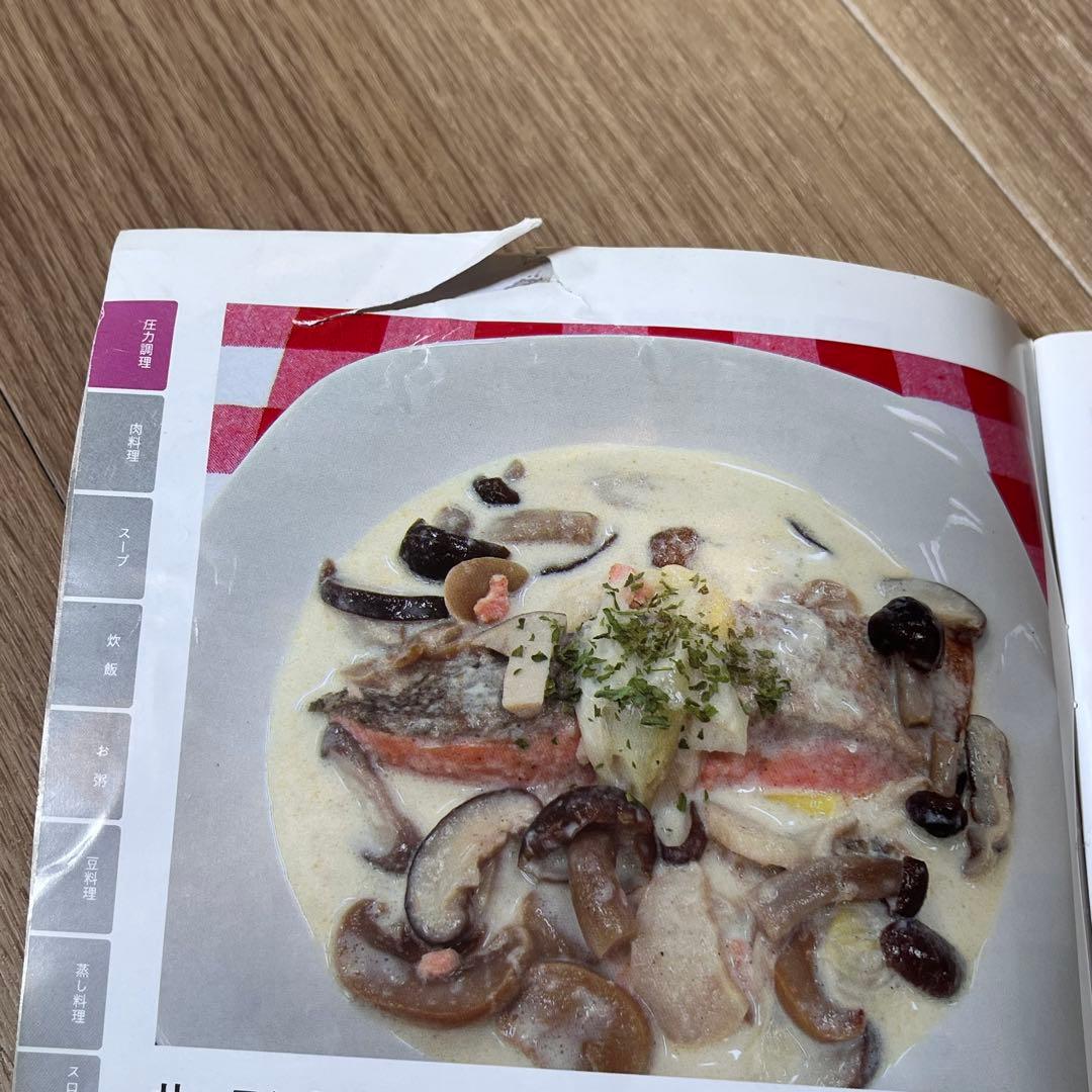 Instant pot マルチ電気圧力鍋 5.7リットル 箱あり