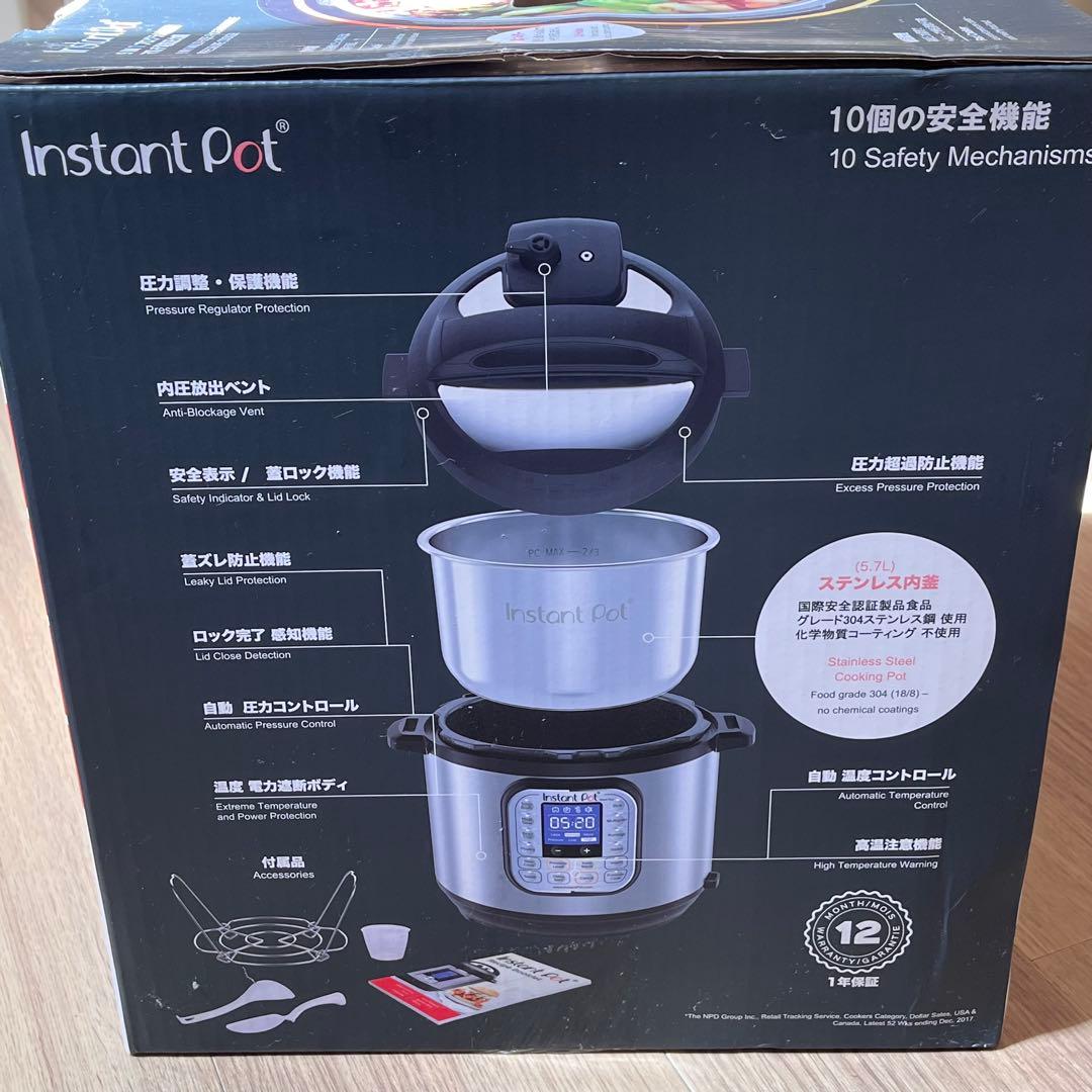 Instant pot マルチ電気圧力鍋 5.7リットル 箱あり