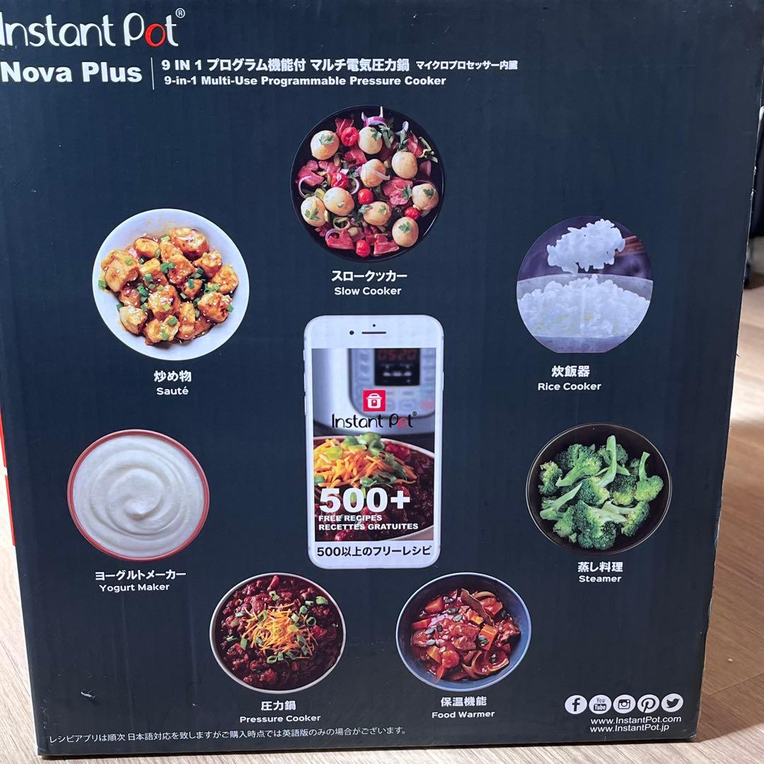 Instant pot マルチ電気圧力鍋 5.7リットル 箱あり