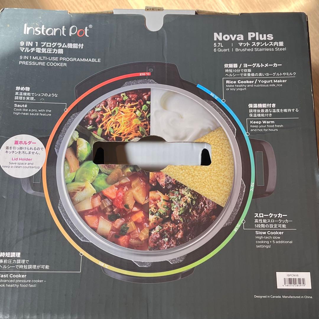 Instant pot マルチ電気圧力鍋 5.7リットル 箱あり