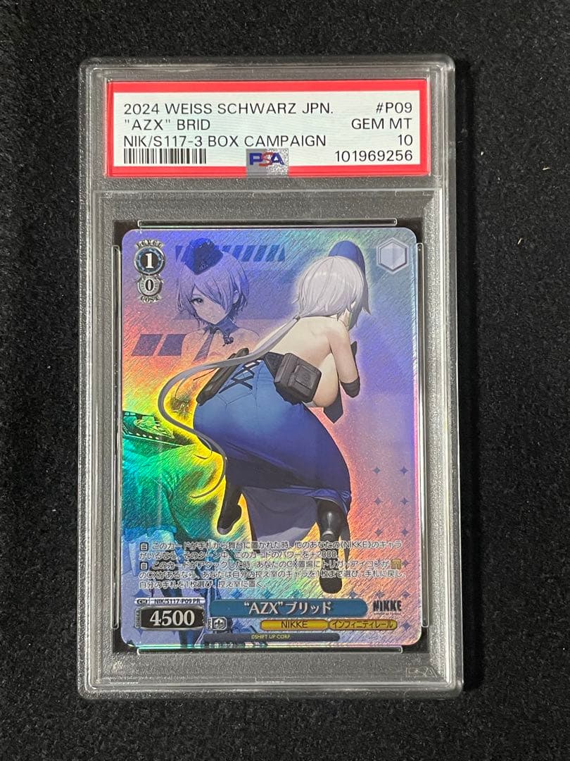 ヴァイスシュバルツPSA10 NIKKE BOX特典プロモ 全種類10連番カスミ