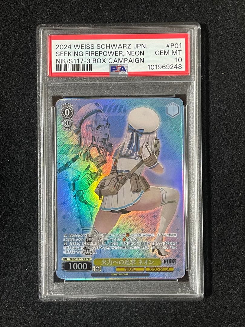 ヴァイスシュバルツPSA10 NIKKE BOX特典プロモ 全種類10連番カスミ