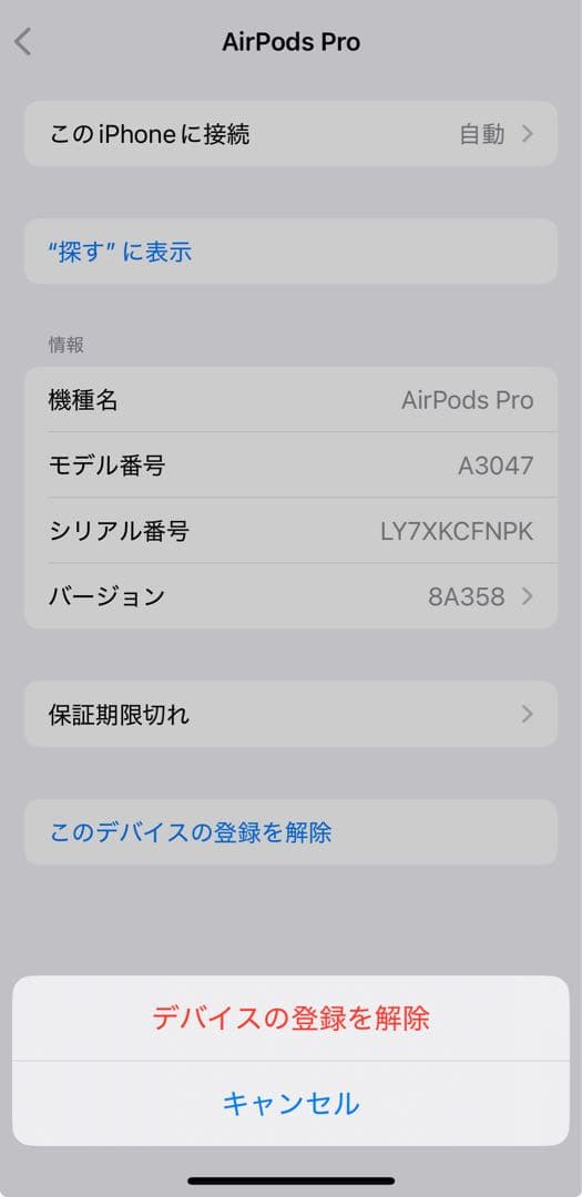AirPods Pro2 第二世代 本体のみ