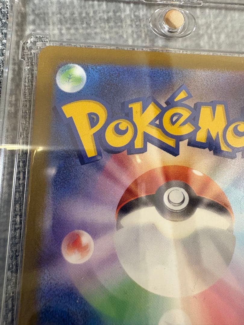 ポケモンカード　ナンジャモのハラバリー