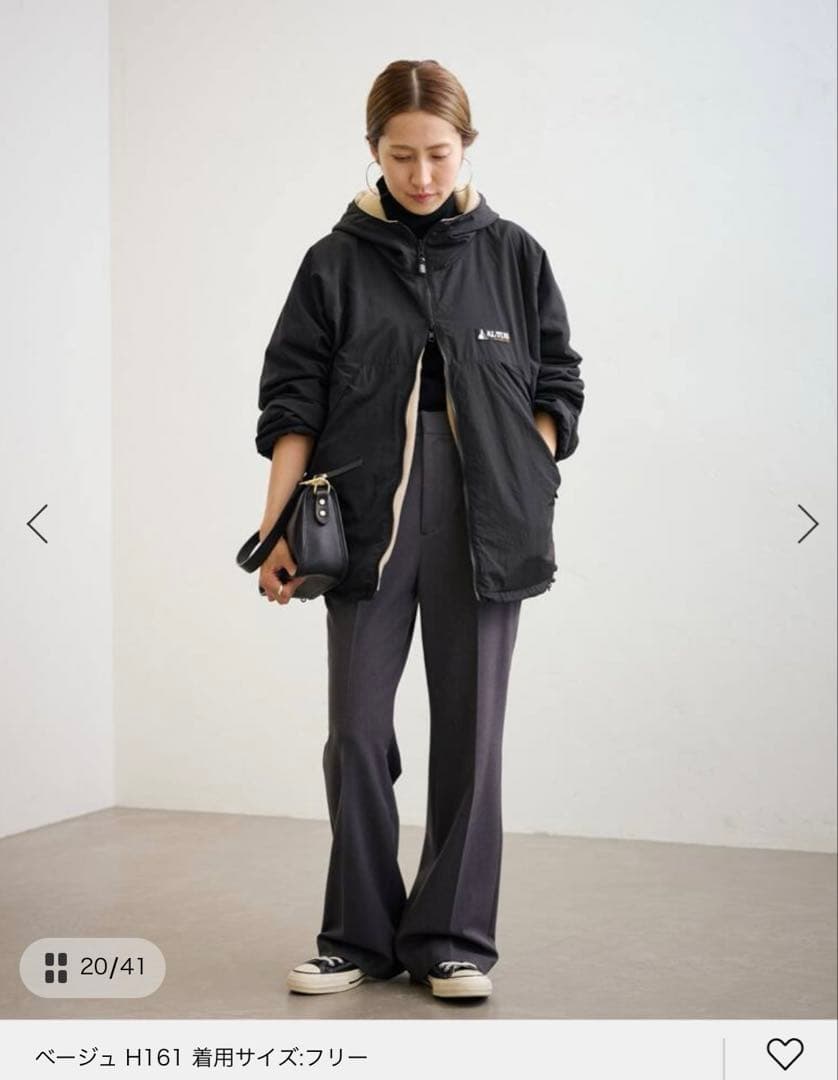 ALTUS アルタス 別注リバーシブルブルゾン　ベージュ