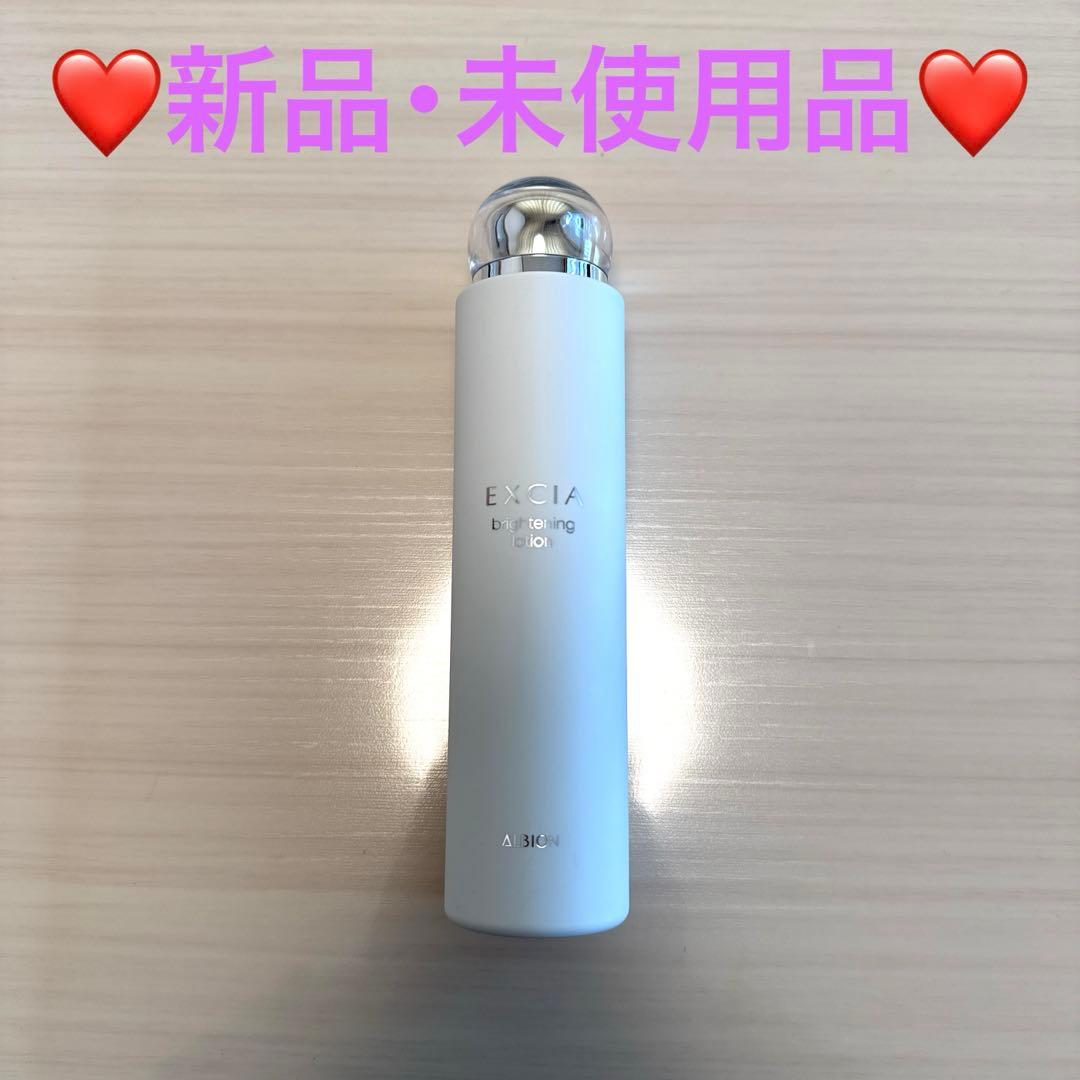 【新品】♡アルビオン♡エクシア ブライトニング ローション [美白化粧水]