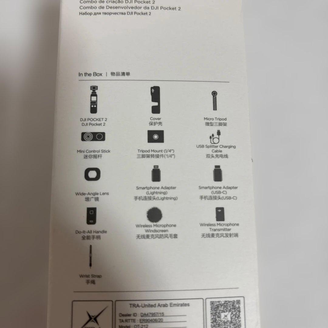 DJI Pocket 2 Creatorコンボ 3軸ジンバル スタビライザー00