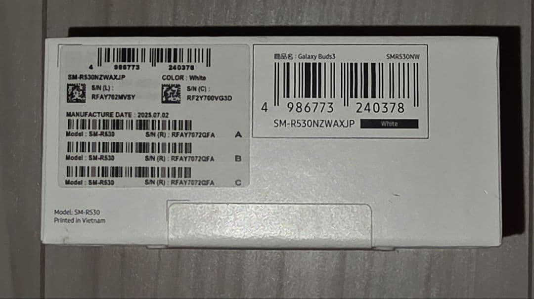 【新品未開封】Galaxy Buds3 ホワイト サムスン ワイヤレスイヤホン