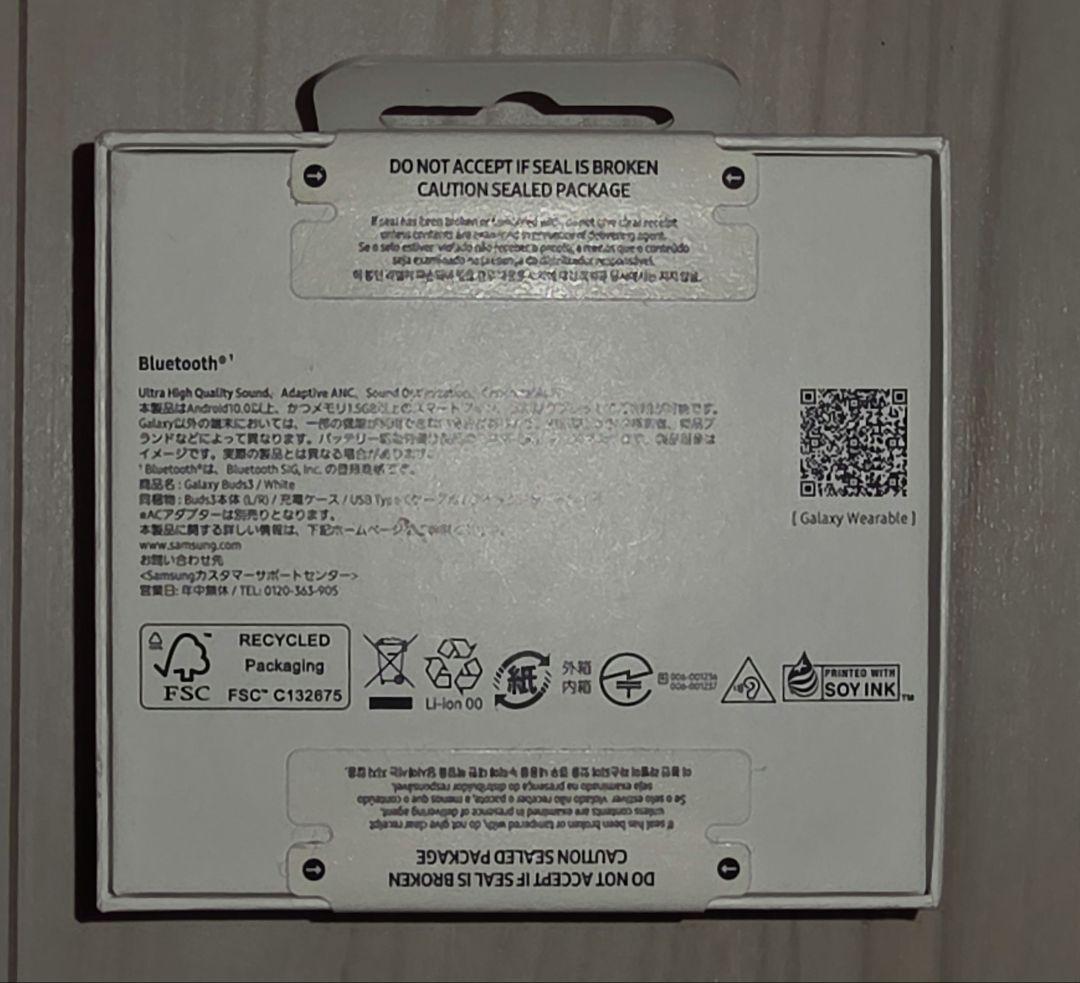 【新品未開封】Galaxy Buds3 ホワイト サムスン ワイヤレスイヤホン