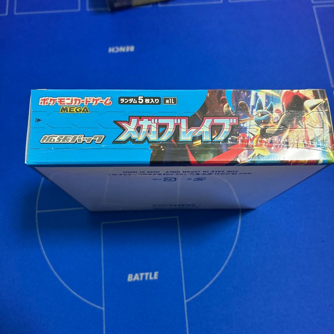 ポケモンカード　メガブレイブ　シュリンク付き