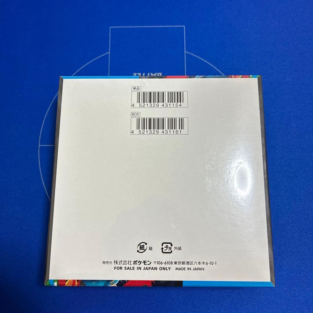 ポケモンカード　メガブレイブ　シュリンク付き