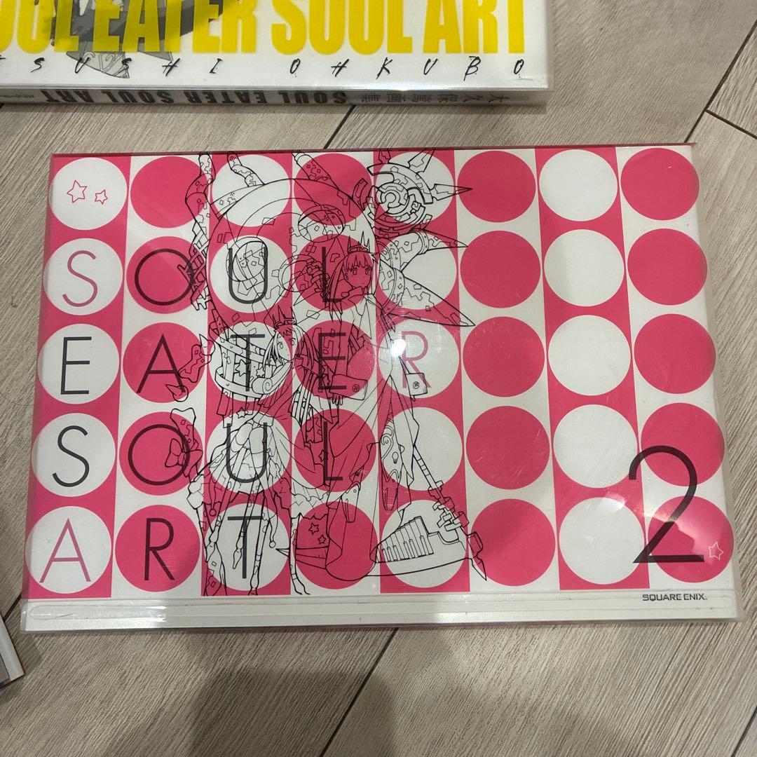 【超美品】大久保篤画集　ソウルイーター　SOUL EATER ART 全セット