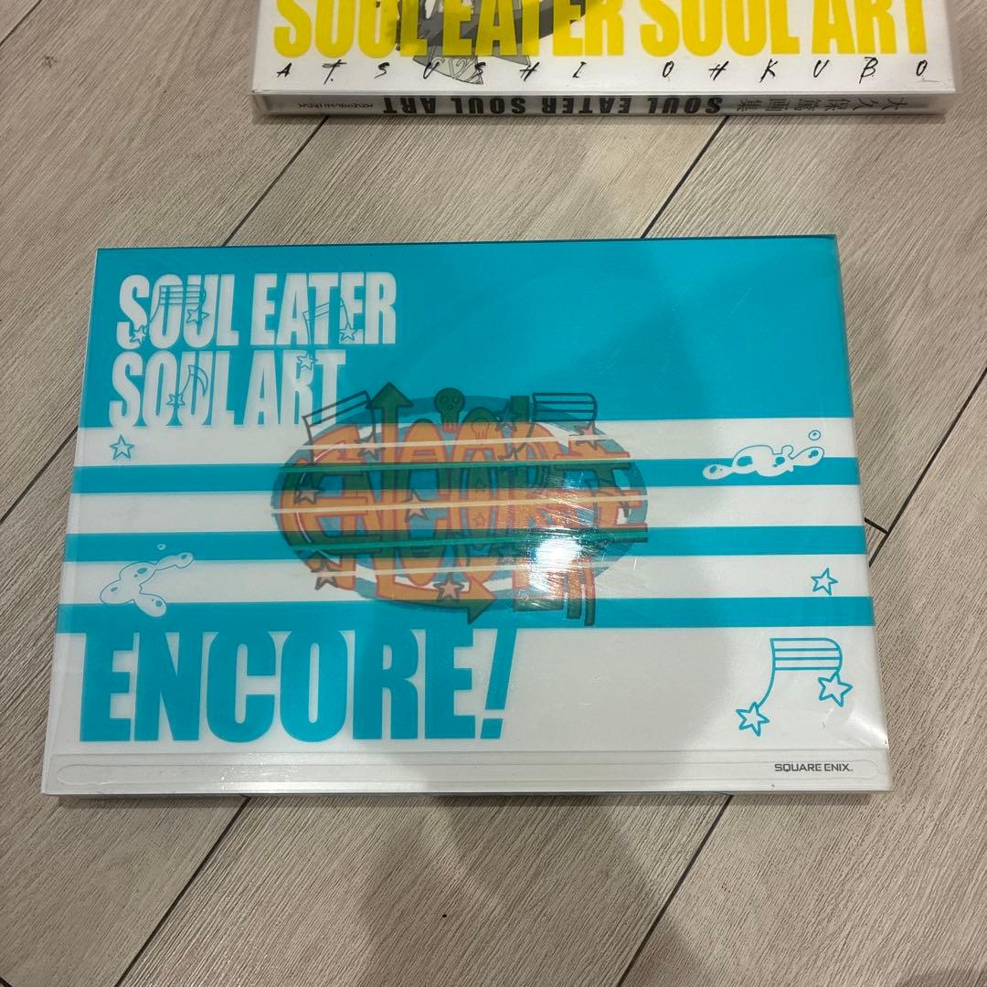【超美品】大久保篤画集　ソウルイーター　SOUL EATER ART 全セット