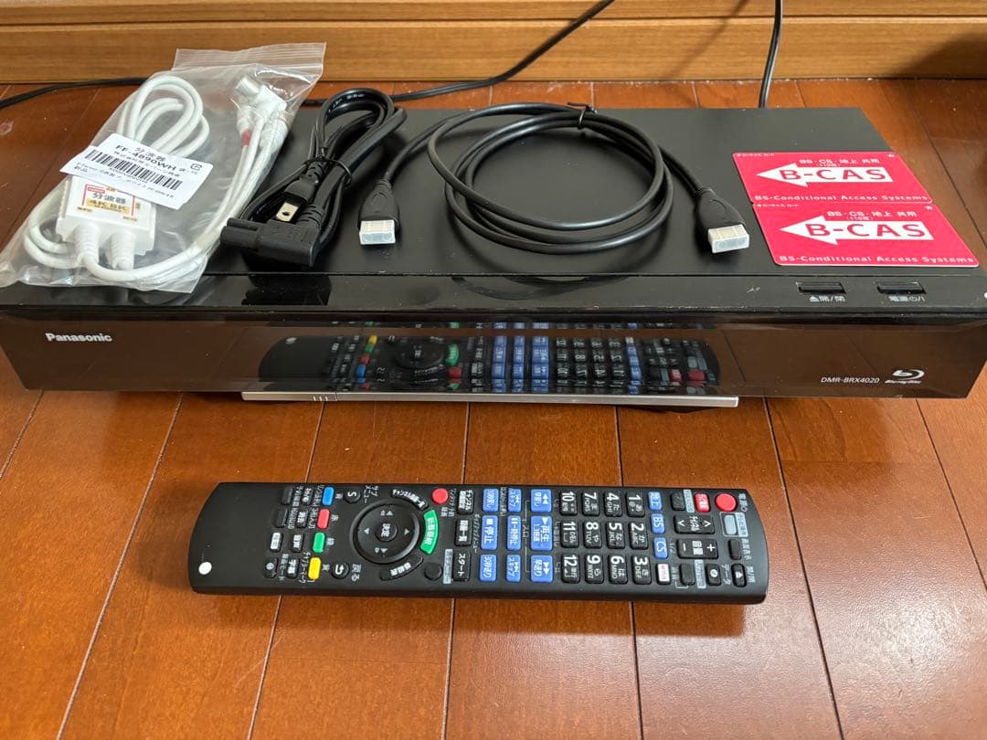 【完動品】DMR-BRX4020 4TB パナソニック 全自動DIGAレコーダー