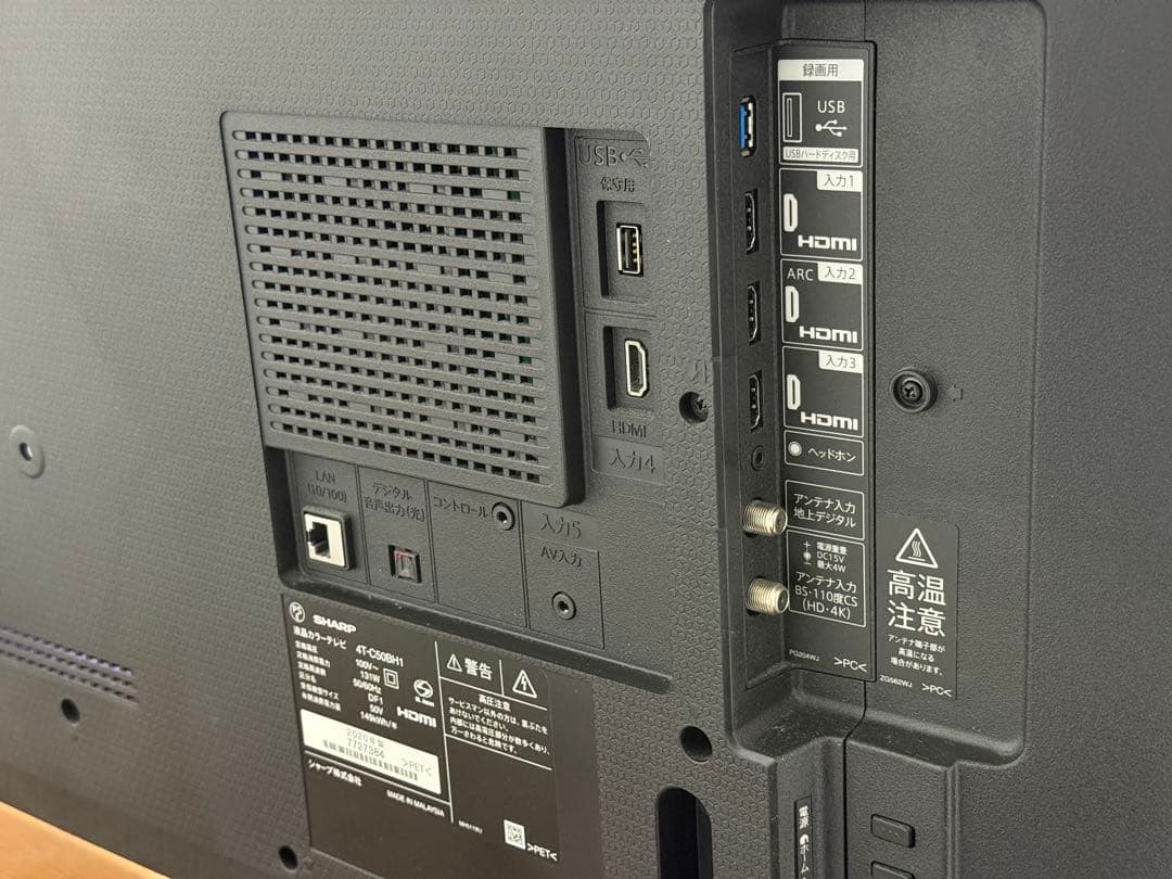 SHARP AQUOS 4T-C50BH1 50インチ 液晶テレビ