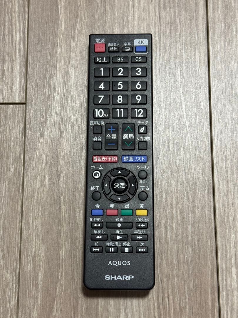 SHARP AQUOS 4T-C50BH1 50インチ 液晶テレビ