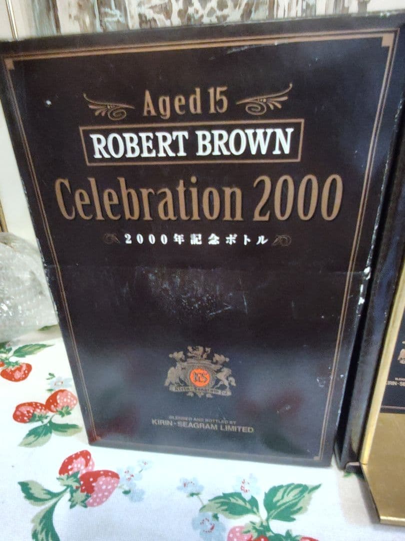 ロバートブラウン　2000 AGED 15年　2000年　記念ボトル　ウイスキー