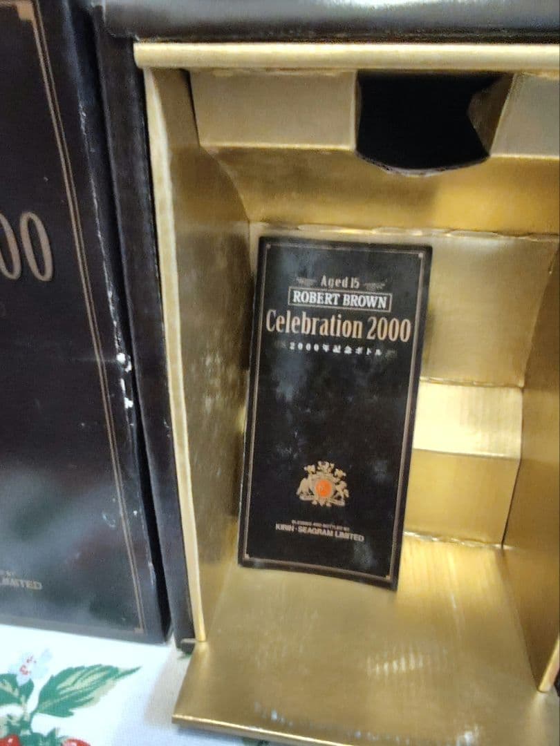 ロバートブラウン　2000 AGED 15年　2000年　記念ボトル　ウイスキー