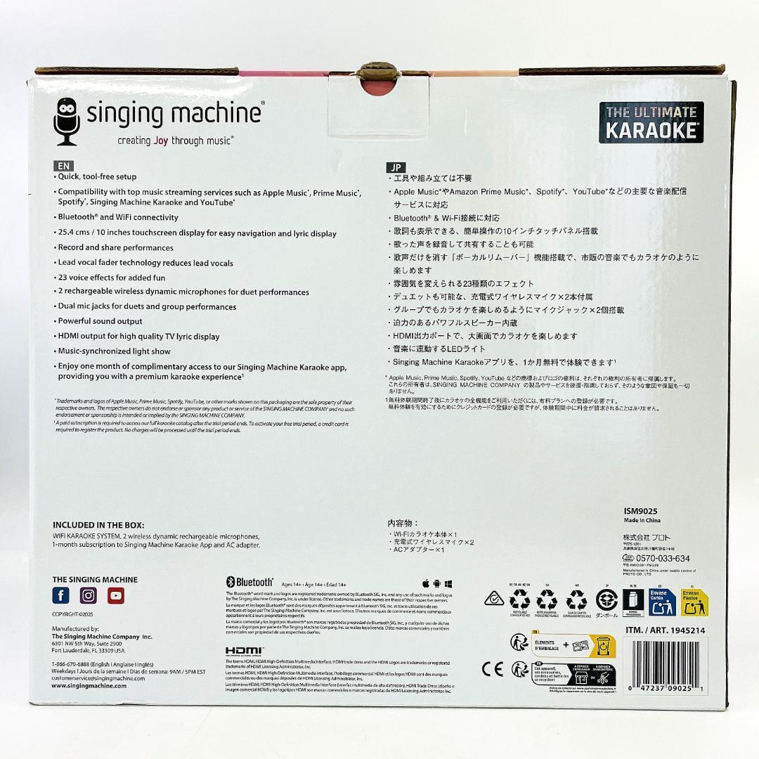 【開封未使用】Singing Machine ISM9025 WiFiカラオケ