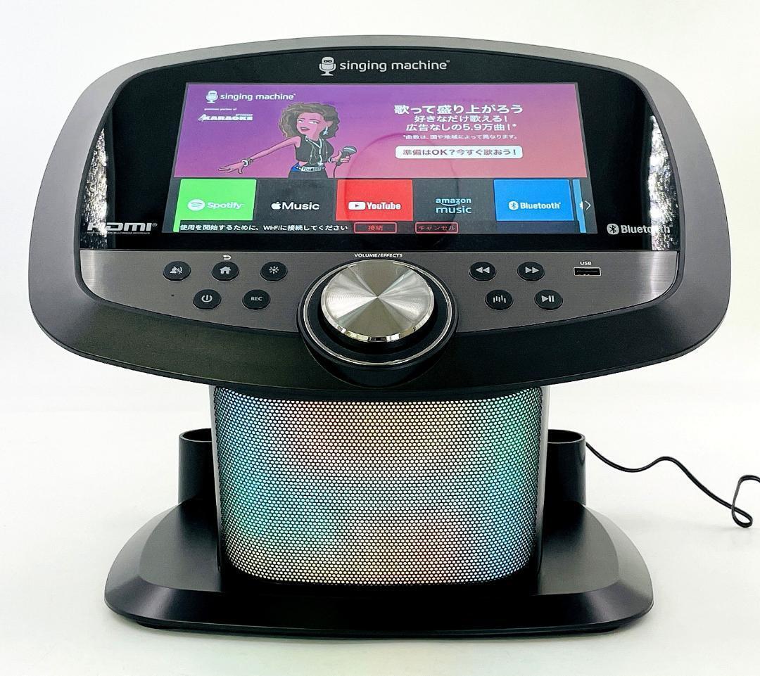 【開封未使用】Singing Machine ISM9025 WiFiカラオケ