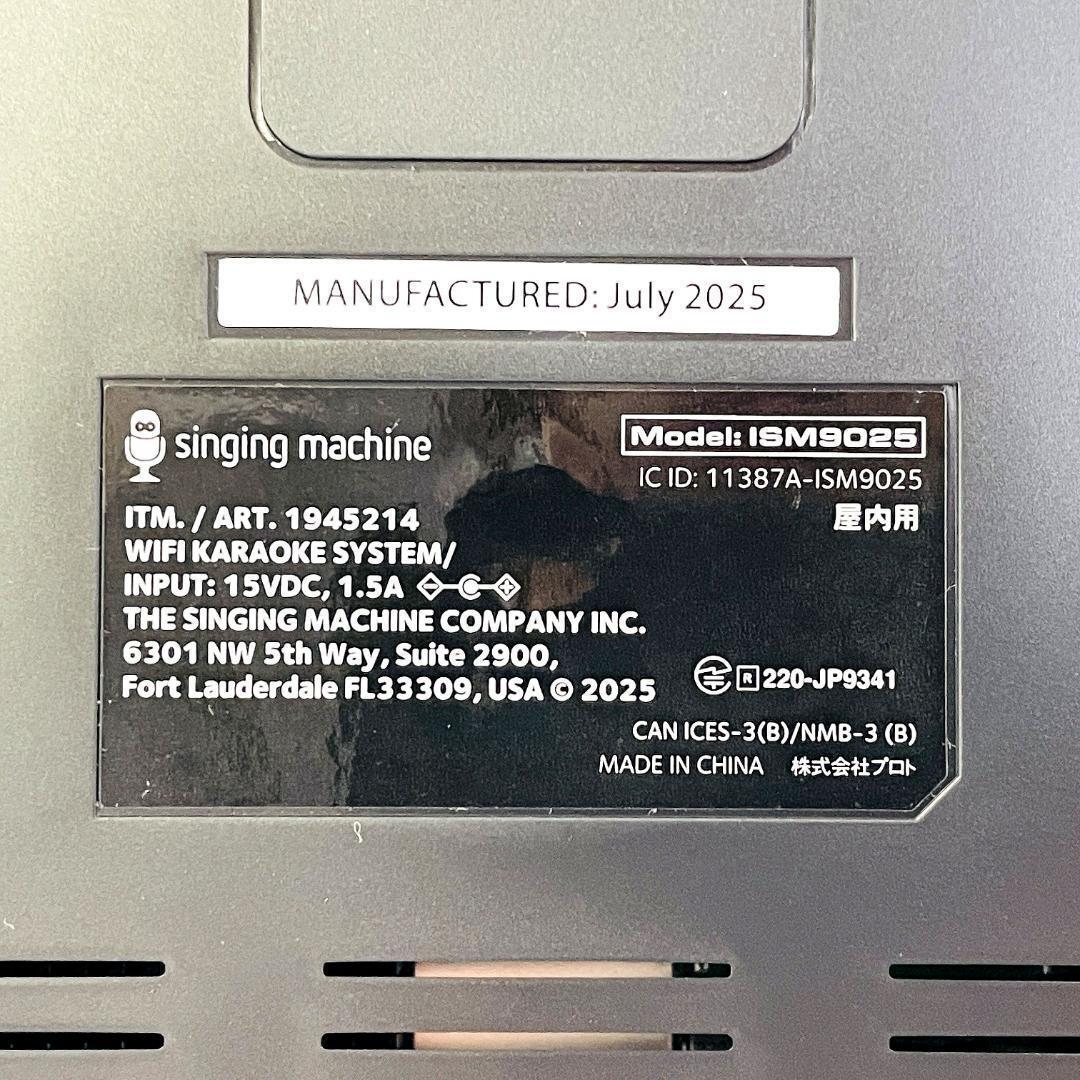 【開封未使用】Singing Machine ISM9025 WiFiカラオケ