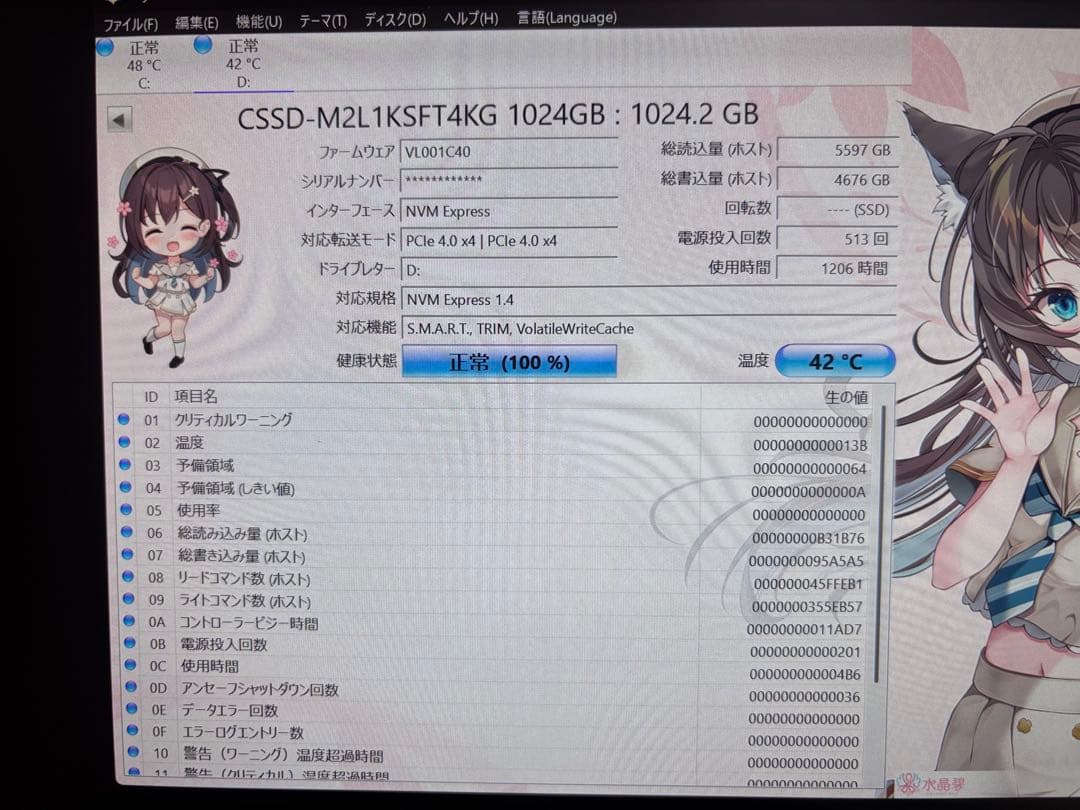 内蔵型SSD CFD SFT4000G 1TB m.2 SSD PCIE4.0