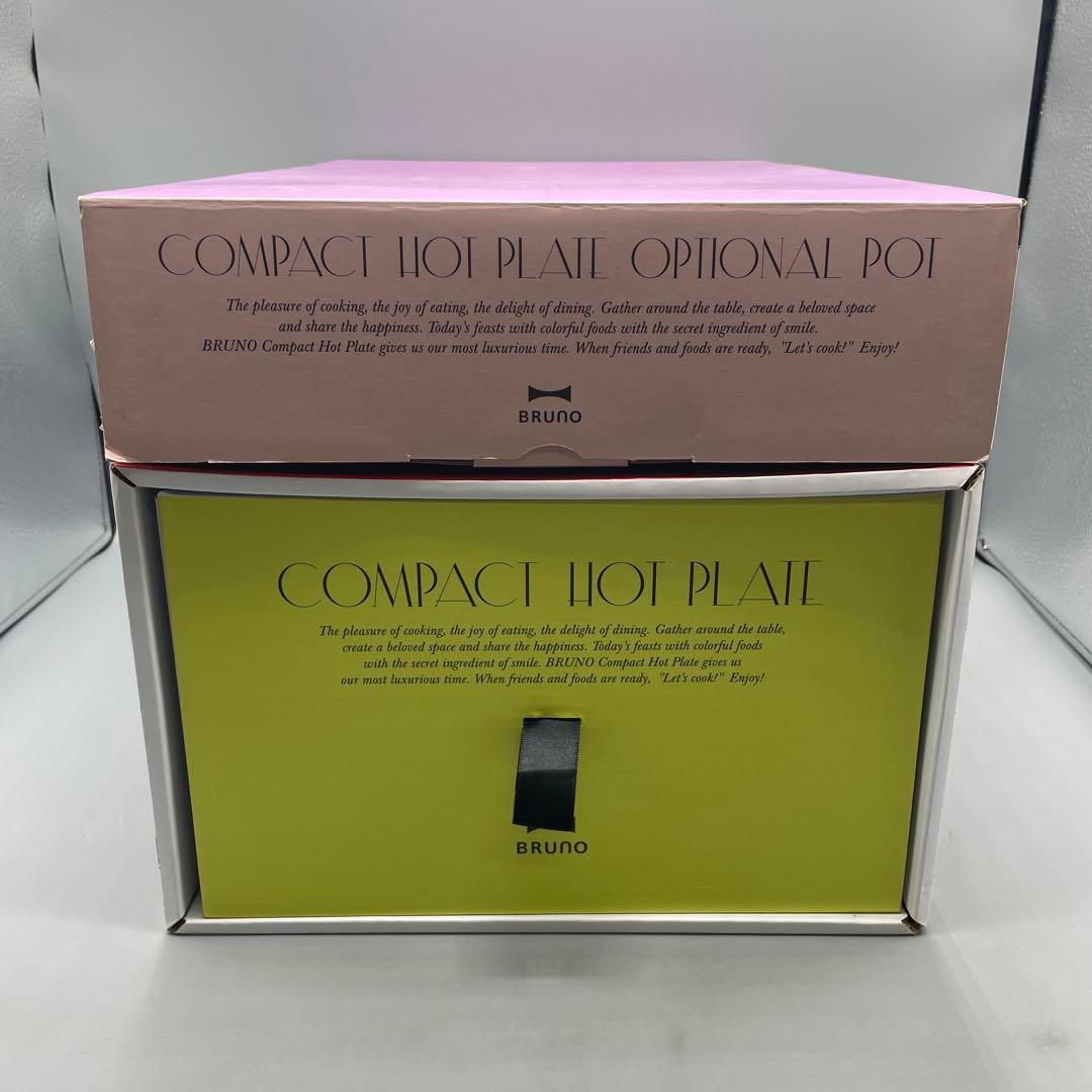 BRUNO コンパクトホットプレート + セラミックコート鍋セット