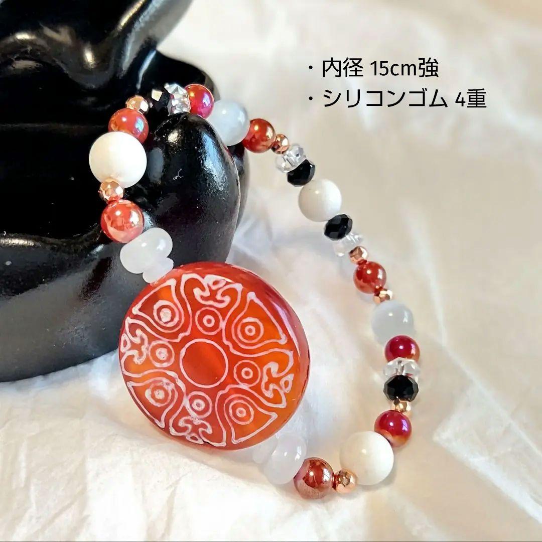 月夜様 リクエスト 2点 まとめ商品